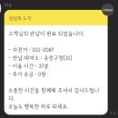 우리집정식 이미지
