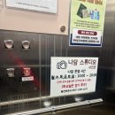 구리종로약국 이미지