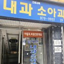 글로리약국 이미지