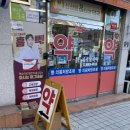 신성림약국 이미지