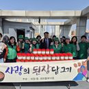 대원1동 행정복지센터 이미지