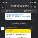 노원자동차검사소 이미지