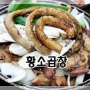 황소약국 이미지