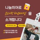 본도시락 하남미사점 이미지