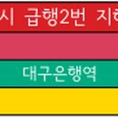 아람주공 동편 이미지