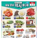 지에스더프레시 이미지