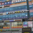 우리들치과의원 이미지