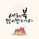 늘인셀덤