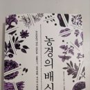 이미개 농장 이미지