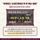 로망공방