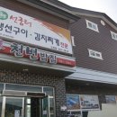 천변남로 이미지