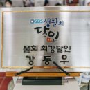 포항세꼬시