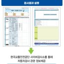 교통안전공단 부천자동차검사소 이미지