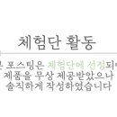 빼돈