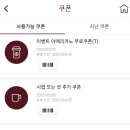 탐앤탐스난곡