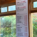 숙이네식당 | 하남 간장게장 맛집 숙이네간장게장 다녀온 후기