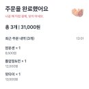 마하차이 성수본점 네이버블로그