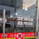 버스정류장(쌍암공원) 이미지