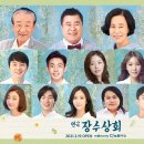장수상회 - 부천시 오정구 고리울로64번길 27 | 장수상회