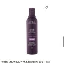 바티헤어 이미지