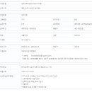 관리과장:: 충북 청주시 상당구 방서동 이미지