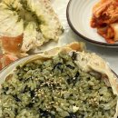 스타대게횟집 이미지