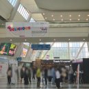 라라관푸드 | 2025 부산국제음식박람회 오전 방문 후기, 쿠킹쇼 및 사전예약