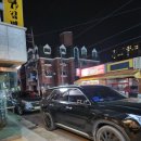 휴민속주점