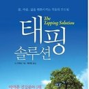 두드림솔루션 Daum카페