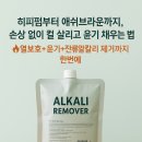 다온미용재료