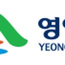 영암군수도사업소 이미지