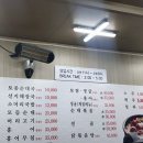 토종순대국 이미지