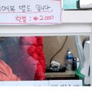 석모도미네랄온천 맛집, 이용후기, 준비물, 가격