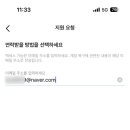 Dear My Blank | [진짜 후기] 인스타그램 계정 비활성화 복구 5일 만에 돌아온 후기