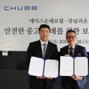 에이스유통 이미지