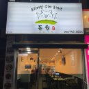 [제주-연동] 제주시 돈까스 맛집 &#39;돈원부타소노 신제주점&#39; 방문 후기