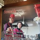 송도 주막 보리밥 이미지