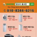 오성크린 이미지