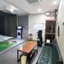 한숲 골프존파크 이미지