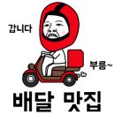 백담김치찜 이미지