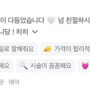 은송헤어 이미지