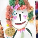 압화자화상만들기 이미지