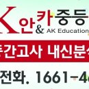 상일중학교 앞 이미지