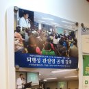 참시원정형외과의원 | 선정릉역 정형외과 참시원정형외과 무릎통증 큰 문제로 이어지지 않게