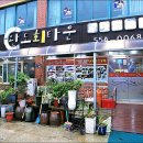 청산도회타운 이미지