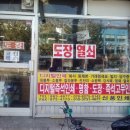 낙성대동-16 이미지