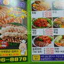 헐렁이왕족발 이미지