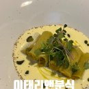 부산 부민동 | 이태리앤분식 부산에서 양식 젤 맛있는 곳 추천, 동아대부민캠데이트 장소, 남포동근처 맛집