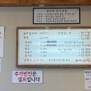다왕갈비탕 혁신도시점 이미지