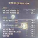 리피부관리실(알포유에너지테라피)